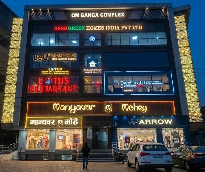 Lotus Restaurant Danapur Branch
